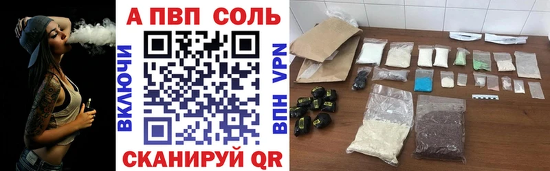 Виды наркоты Северо-Курильск Каннабис  СК  ГАШ  Меф мяу мяу  COCAIN 