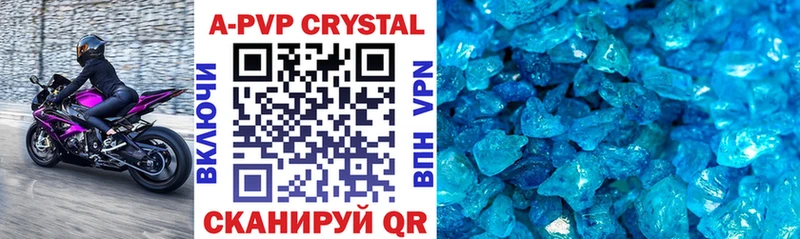 цена   Северо-Курильск  Alfa_PVP крисы CK 