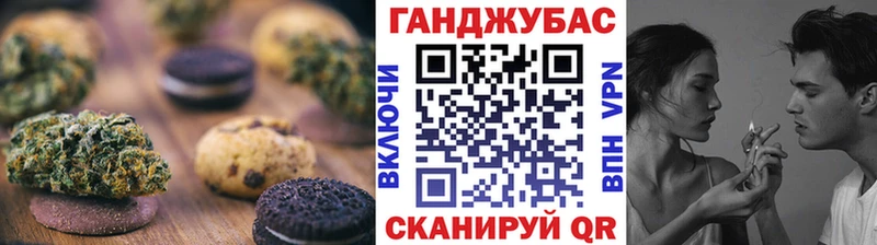 Cannafood конопля  Северо-Курильск 