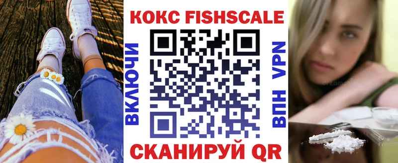 КОКАИН 97%  Северо-Курильск 
