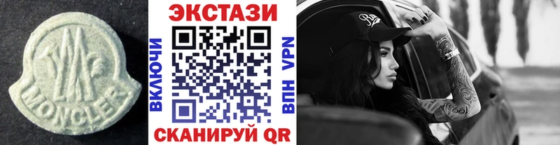 Ecstasy Cube Северо-Курильск