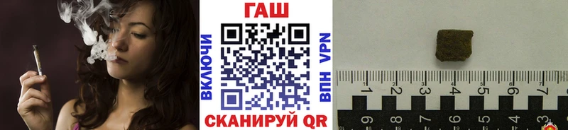 купить наркоту  Северо-Курильск  kraken ONION  ГАШ убойный 