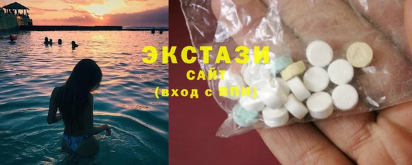 COCAINE Арсеньев