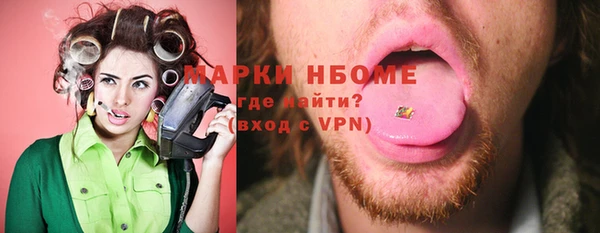 ГАЛЛЮЦИНОГЕННЫЕ ГРИБЫ Армянск