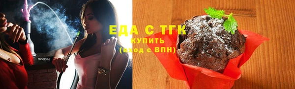 ГАЛЛЮЦИНОГЕННЫЕ ГРИБЫ Армянск