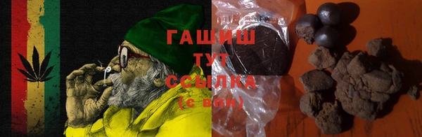COCAINE Арсеньев