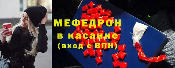 мет Аркадак
