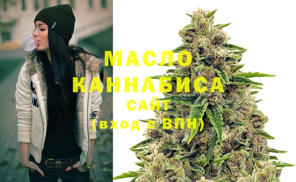 COCAINE Арсеньев