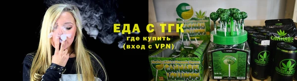 COCAINE Арсеньев