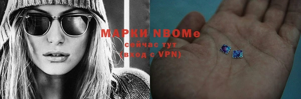 ГАЛЛЮЦИНОГЕННЫЕ ГРИБЫ Армянск