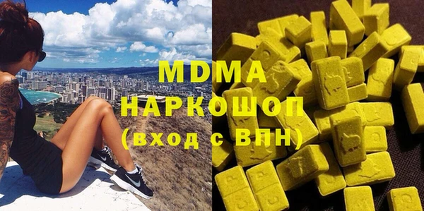ГАЛЛЮЦИНОГЕННЫЕ ГРИБЫ Армянск