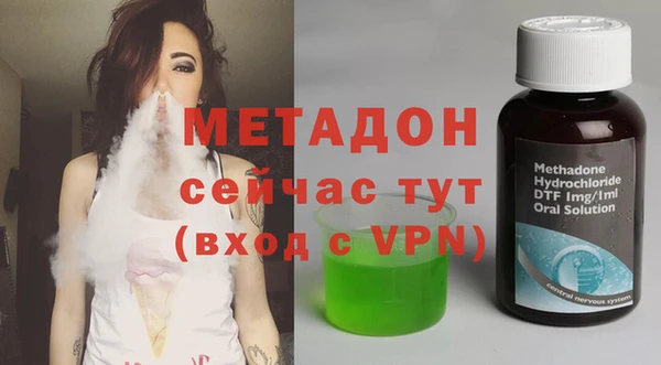 COCAINE Арсеньев
