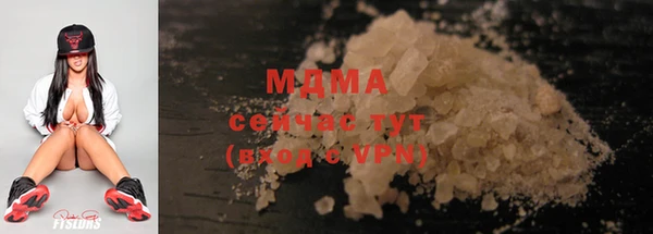ГАЛЛЮЦИНОГЕННЫЕ ГРИБЫ Армянск