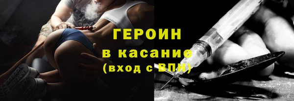 мяу мяу кристалл Кодинск
