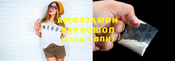 COCAINE Арсеньев