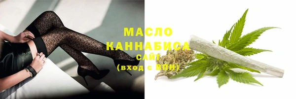 COCAINE Арсеньев