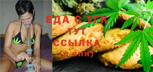 ГАЛЛЮЦИНОГЕННЫЕ ГРИБЫ Армянск