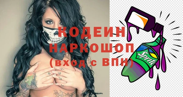 ГАЛЛЮЦИНОГЕННЫЕ ГРИБЫ Армянск
