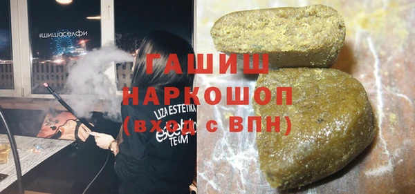 COCAINE Арсеньев