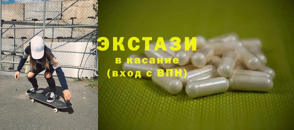 ГАЛЛЮЦИНОГЕННЫЕ ГРИБЫ Армянск