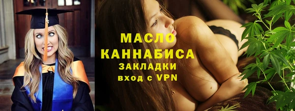 COCAINE Арсеньев