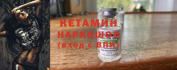 ГАЛЛЮЦИНОГЕННЫЕ ГРИБЫ Армянск