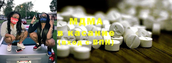 COCAINE Арсеньев