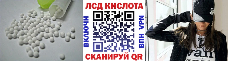наркошоп  Северо-Курильск  ЛСД экстази ecstasy 