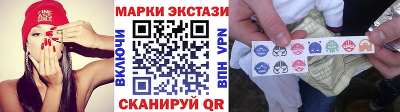 Наркотические марки 1,8мг  Северо-Курильск 