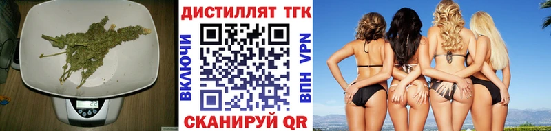 Дистиллят ТГК вейп Северо-Курильск