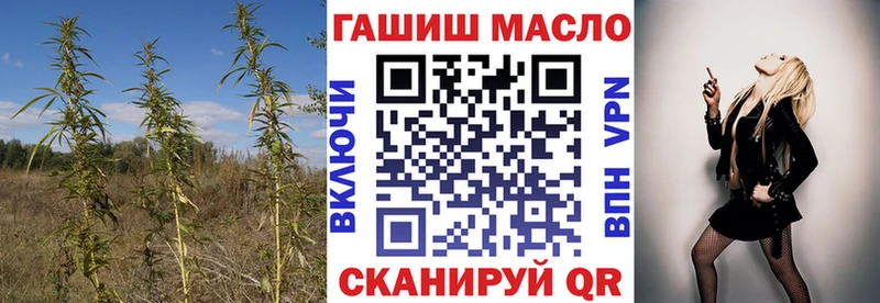 ТГК вейп  Северо-Курильск 